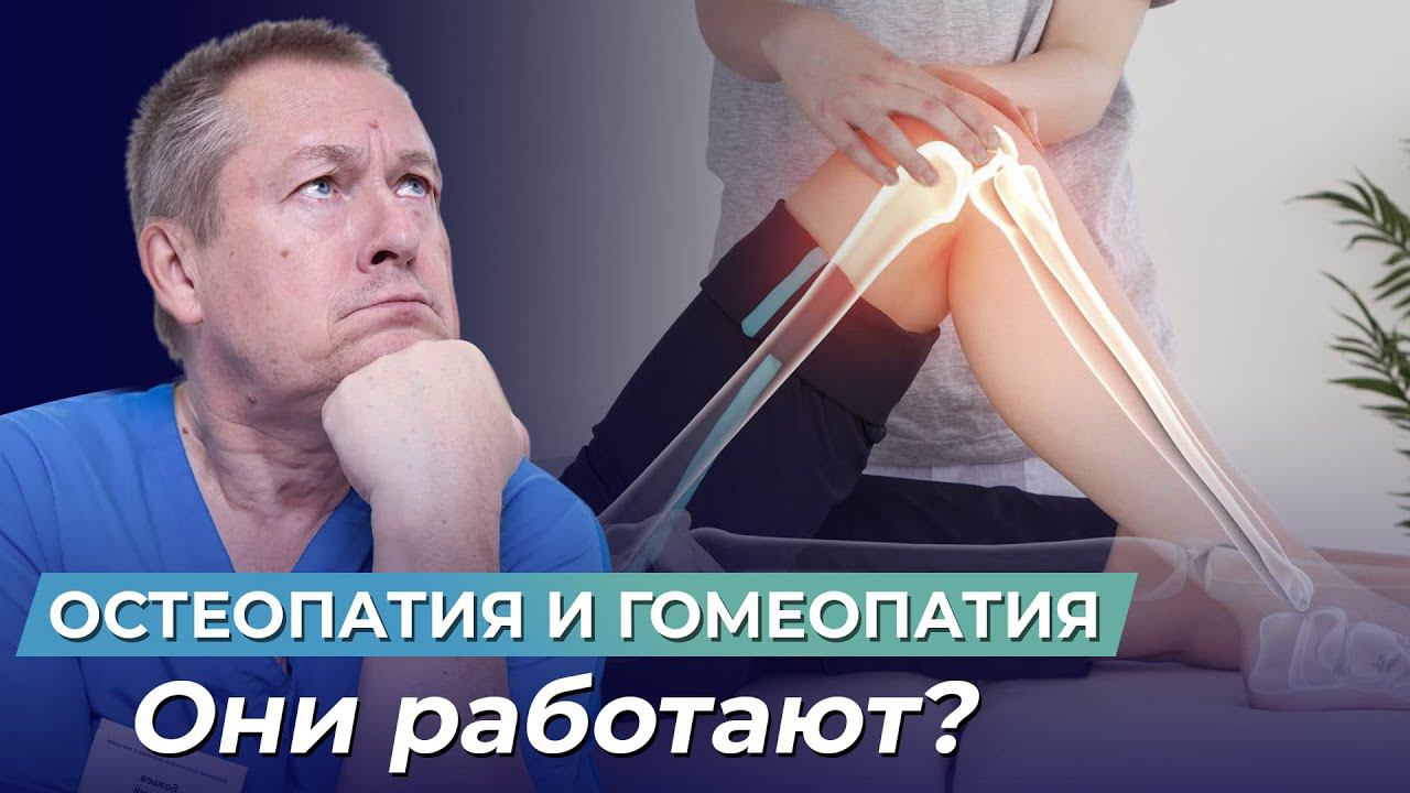 ЭТИ МЕТОДЫ лечения не только БЕЗОПАСНЫ, но и САМЫЕ ДЕЙСТВЕННЫЕ!