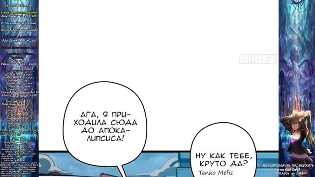 [1_36] Я освобожу 99 героинь конца света [Маньхуа] смотреть онлайн