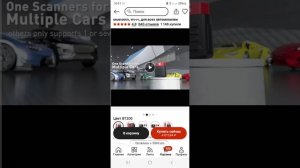 MyCar BT200 Прошивка