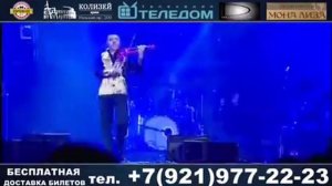 Тигран Петросян - скрипач-виртуоз - концерт 29 апреля