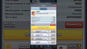 Стрим по Clash Royale! Апаем 11 арену