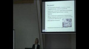 Как выжить в кризис. НГОНБ