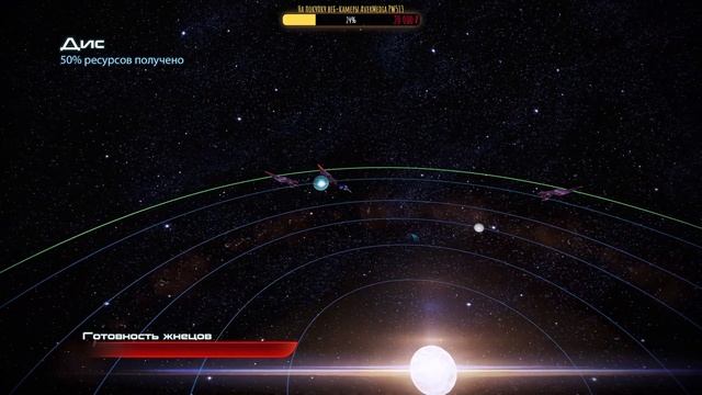ПРОХОЖДЕНИЕ MASS EFFECT 3 [4K] на ПК ➤ Прохождение на русском | Сложность Безумие ➤ СТРИМ 5