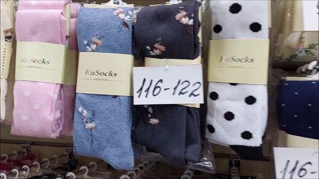 НОСКИ  КОЛГОТКИ  ОТ ПРОИЗВОДИТЕЛЯ  RUSocks  ОПТ И РОЗНИЦА ОПТ И РОЗНИЦА  МОСКВА РЫНОК