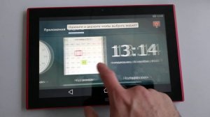 Astra Linux на планшете RAYpad от компании ICL