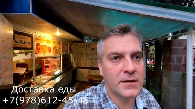 #216 Крымские чебуреки с доставкой на дом! Доставка еды в Ялте.  Кафе "Рияна". Национальная кухня