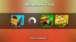 очень сложная пицца #Food Gang