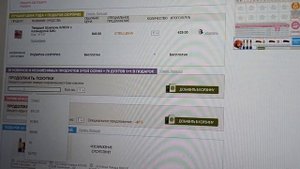 ИВ РОШЕ, как оформить заказ по бланку??????????#ивроше #заказ