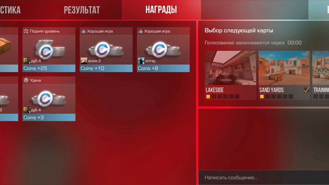 ВЫШЛА ОБНОВА! ИГРАЮ В STANDOFF 2! смотреть онлайн