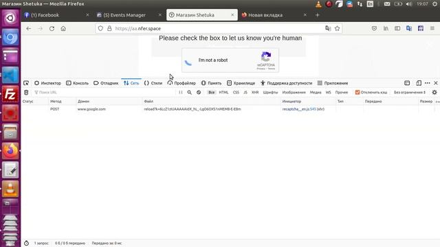 Firefox Error NS_BINDING_ABORTED