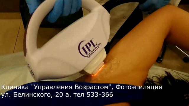 КЛИНИКА "УПРАВЛЕНИЯ ВОЗРАСТОМ"