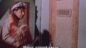 Striped Trip (English Trailer | Russian Subtitles)