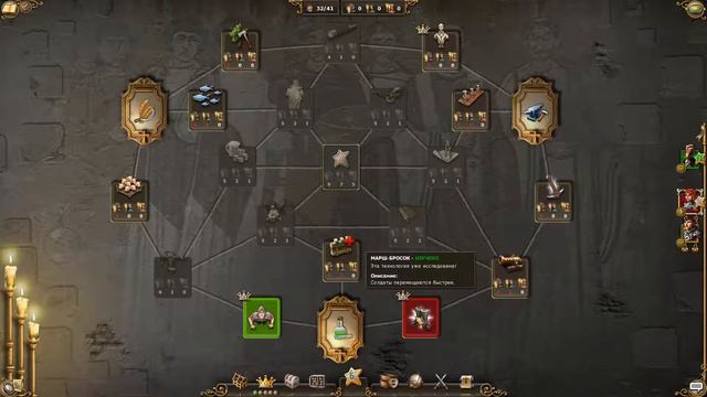 The Settlers VII - 22: Voland - Напарник - [ПРОХОЖДЕНИЕ] смотреть онлайн