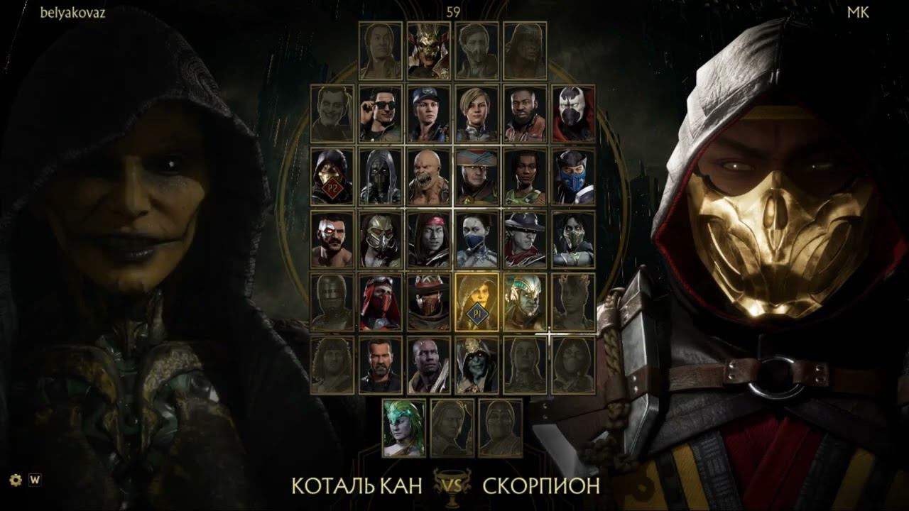 Мощный скорп! смотреть онлайн