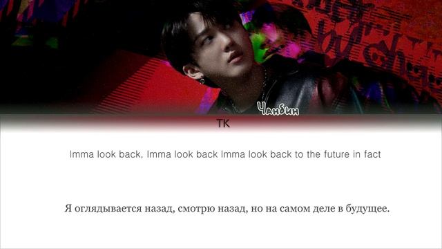 Changbin – Cypher [ПЕРЕВОД НА РУССКИЙ/КИРИЛЛИЗАЦИЯ Color Coded Lyrics] смотреть онлайн