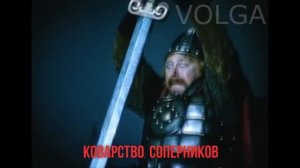Руслан и Людмила  ✔️ А. С. Пушкин ? БУКТРЕЙЛЕР
