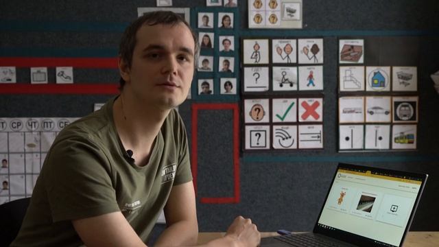 Веб-конструктор простых компьютерных игр для детей с особенностями развития