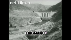 1987г. река Нарын. поселок Кара- Куль. Токтогульская ГЭС. Киргизия