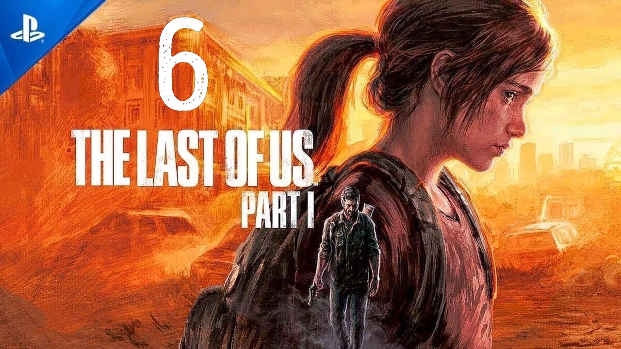 ??? The Last of Us Part I #6 В балдеже ?