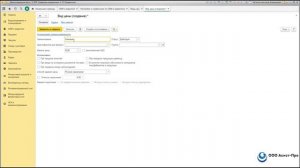 Использование разных видов цен в ERP