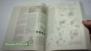 Руководство по ремонту Volvo FH | Вольво ФШ