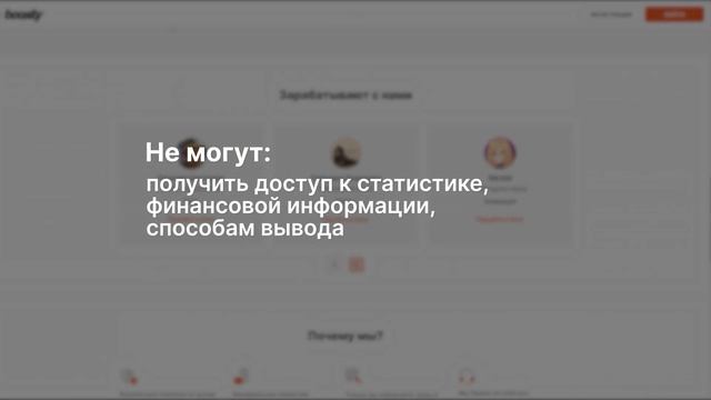 НОВОСТИ: Агенты Бусти смотреть онлайн