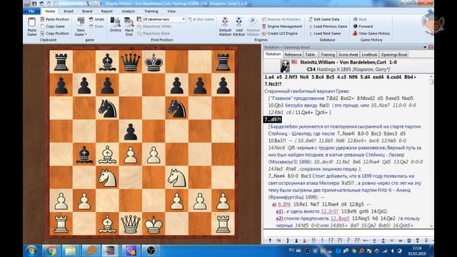 Открытые дебюты для начинающих смотреть онлайн