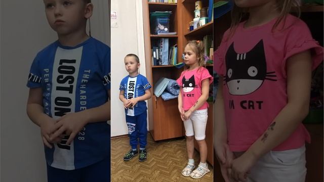 Занятие Автоматизация звука Ш в словах