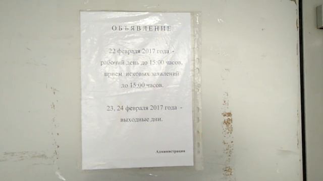 Набережночелнинский городской суд