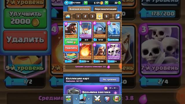 клэш рояль и бравл вместе смотреть онлайн