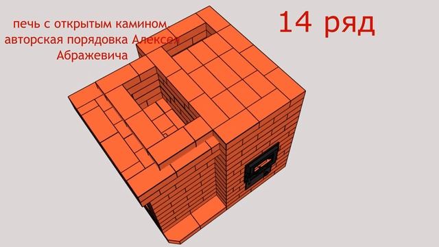 обогревательная печь с открытым камином своими руками улучшенная смотреть онлайн