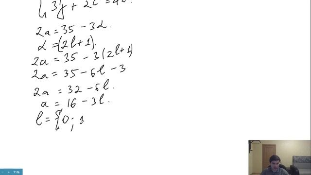Количество решений в натуральных числах (Олимпиада Физтех) смотреть онлайн