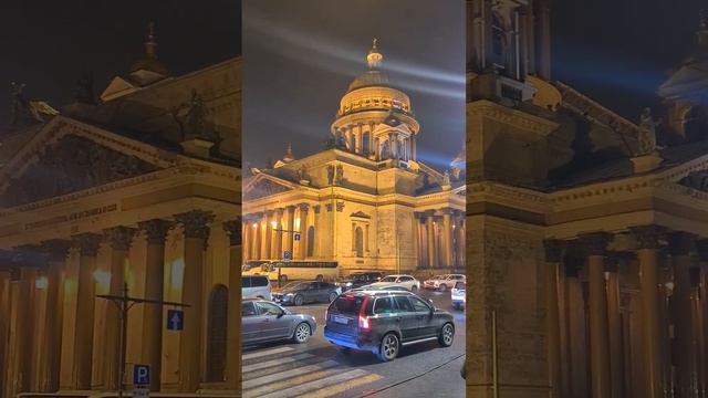 Исаакиевский собор в ноябре! Питер видели только ночью. Такая программа!))) смотреть онлайн