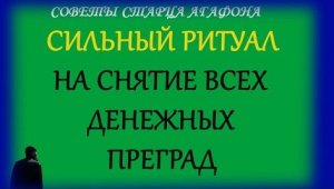 МОЩНЫМ ПОТОКОМ ДЕНЬГИ К ВАМ ПОЙДУТ! Ритуал и заговор на деньги