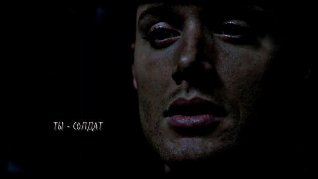 Dean Winchester || Soldier             #deanwinchester#supernatural #динвинчестер#сверхъестественно