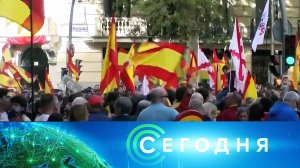 «Сегодня»: 17 ноября 2023 года. 13:00 | Выпуск новостей | Новости НТВ