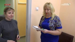 Как работают женские консультации в Брянском регионе в период эпидемии