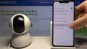 Как откалибровать камеру Xiaomi Mi Home Security Camera 360° / Конфигурация устройства