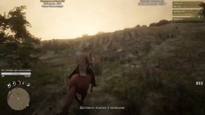 RED DEAD REDEMPTION 2 ONLINE - ПЕРВЫЙ ВЗГЛЯД