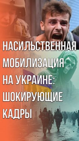 Душевнобольному украинцу людоловы из ТЦК сломали палец. Пострадавший о том, как это было