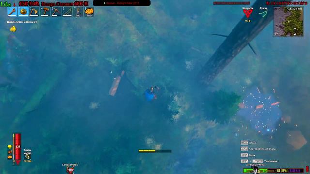 Стрим # 6 - Valheim смотреть онлайн