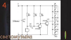 схемы на кт315 для начинающих радиолюбителей