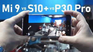 Galaxy S10+ vs Xiaomi Mi 9 vs Huawei P30 Pro vs iPhone XS Max и Pixel 3 XL: сравнение камер в видео