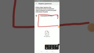 как очистить память на хуавей.? ответ здесь