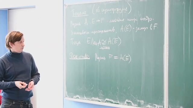 "Гармонический анализ", Карасев Р. Н. 17.03.2021г. смотреть онлайн