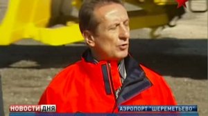 Учения сотрудников МЧС в аэропорту «Шереметьево»