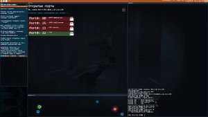 HackNet #1 | Прохождение