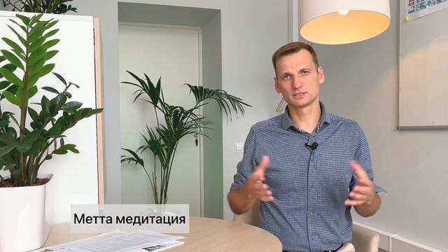 Как выбрать технику медитации? | 5 практик для начинающих