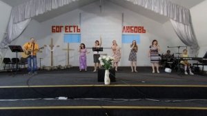 Так близко сейчас, Ты держишь меня!(песня)