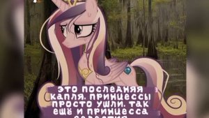 Оригинальная озвучка комикса My little worms, ( 3 часть ) //Aplle Pie\\ #mlp #комикс #озвучка